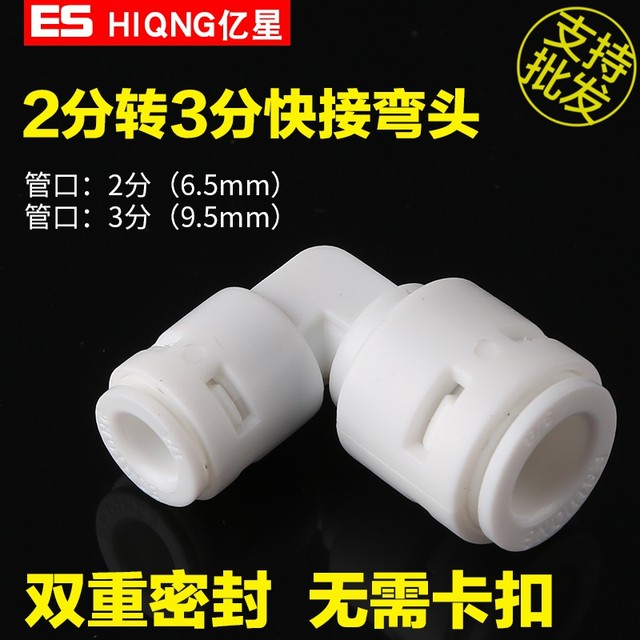 Quick connector for snap-free pipe fittings