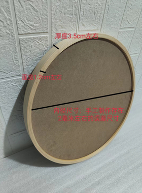 实木画框画框实木圆形