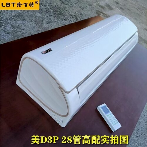 壁挂式水空调家用暖气片煤改天然气水冷水暖明装风机盘管中央空调 - 图0