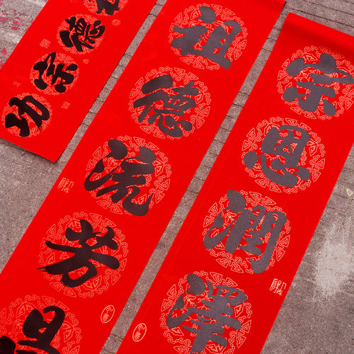 祠堂对联宗祠宗族接谱升学谢土祖厝宗堂祖屋祖龛祖堂庆典春联门贴 - 图2