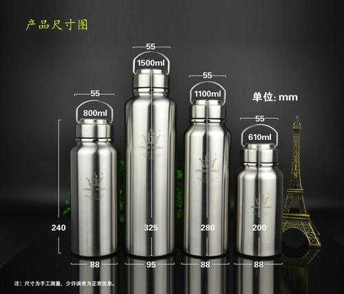 Стакан из нержавеющей стали, вместительный и большой портативный чайник, нержавеющая сталь AISI 304