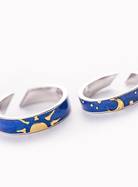 森系创意星空戒指 情侣对戒韩简约个性滴胶蓝色日月对戒七夕礼物