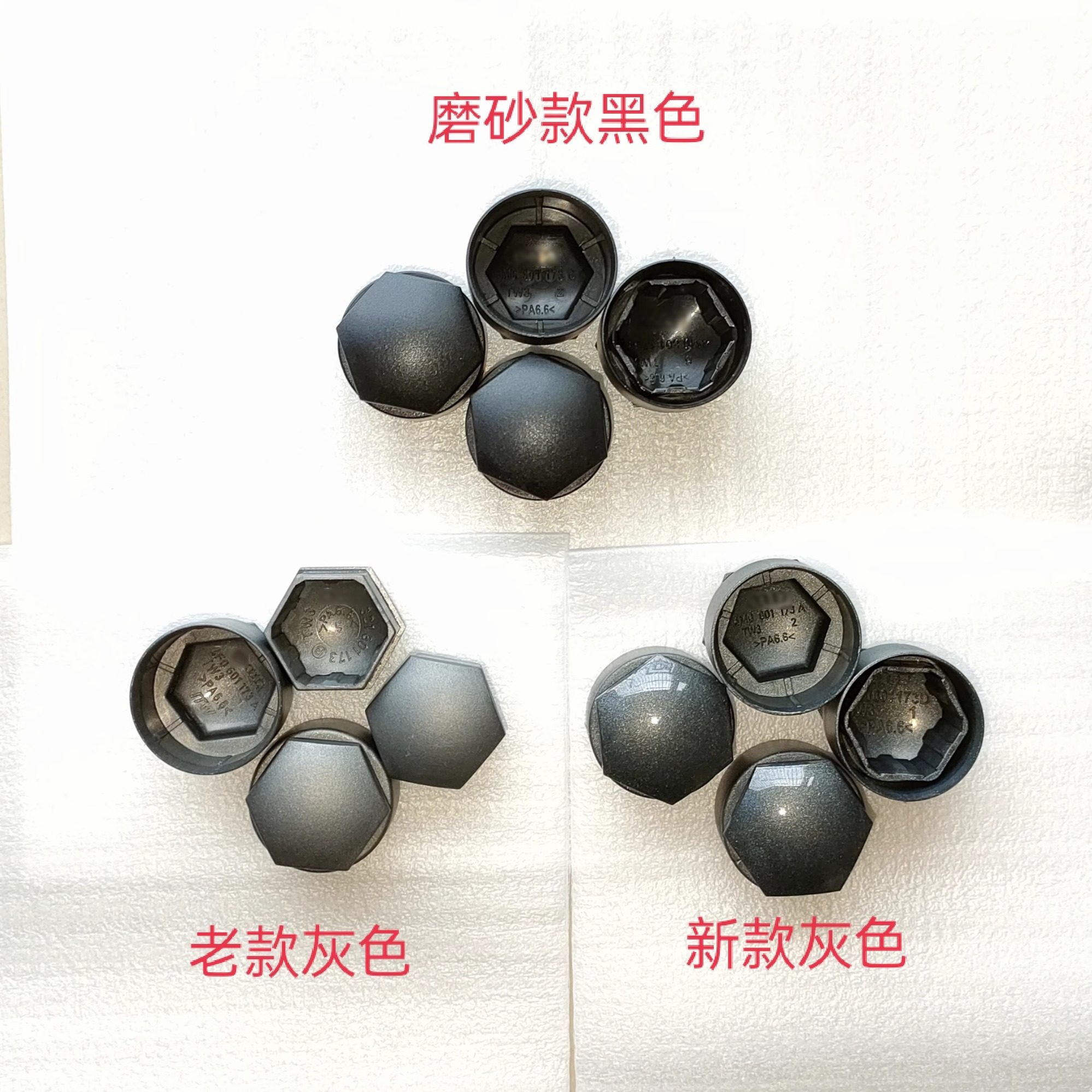 奥迪原装轮毂盖帽A4LA6LQ3Q5LQ7A3A5Q2L原厂防盗车轮轮胎螺丝帽盖,淘宝优惠券,粉丝福利购,淘宝优惠卷