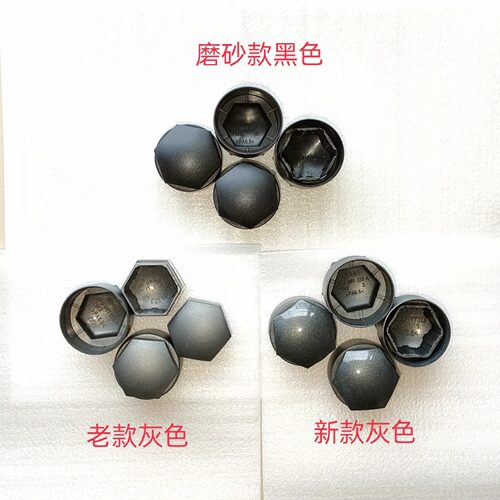 奥迪原装轮毂盖帽A4LA6LQ3Q5LQ7A3A5Q2L原厂防盗车轮轮胎螺丝帽盖 - 图2
