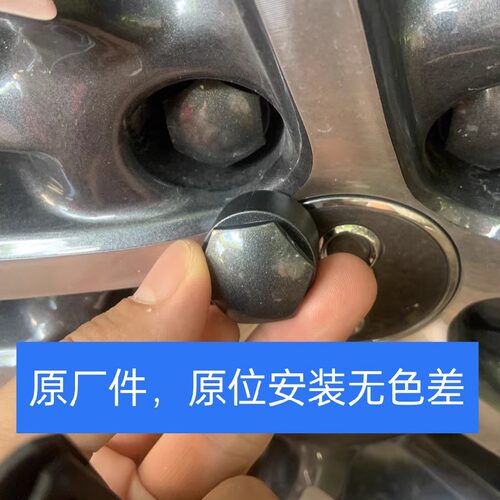 奥迪原装轮毂盖帽A4LA6LQ3Q5LQ7A3A5Q2L原厂防盗车轮轮胎螺丝帽盖 - 图0
