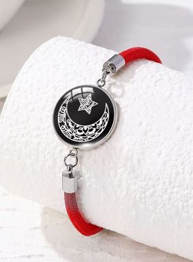 情侣日月星辰编织绳手链不变