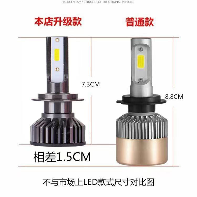 汽车LED前大灯Led超亮聚光灯泡H7H1H4远近一体900590069012远近 - 图2