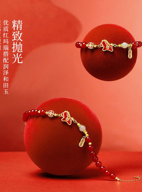 红玛瑙马上有钱和田玉手串礼物女