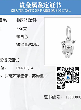 小猪银吊坠纯银女手链手镯高级感