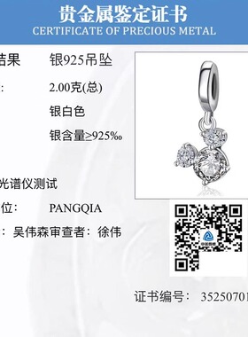 米奇吊坠925纯银米妮diy吊饰礼物