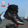 Motorcycle riding shoes for men waterproof spring and summer breathable lightweight off-road rally racing cruise motorcycle boots high top