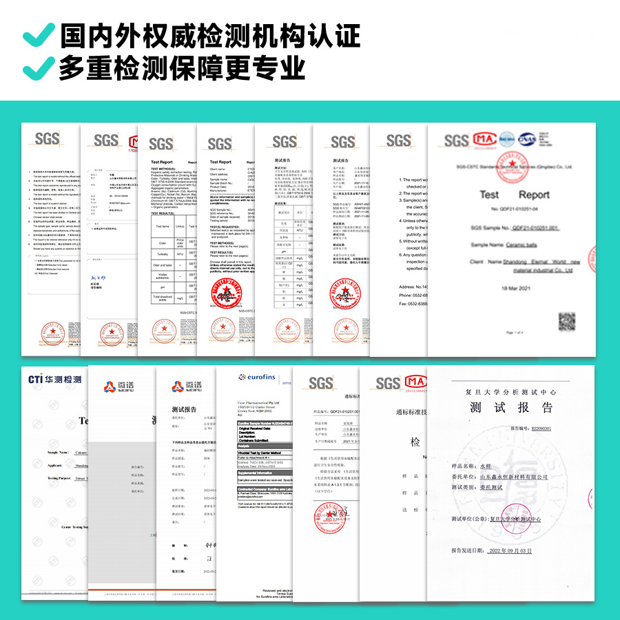 富氢球颗粒水素石弱碱性水素水杯专用饮用水过滤滤芯制氢滤料陶粒