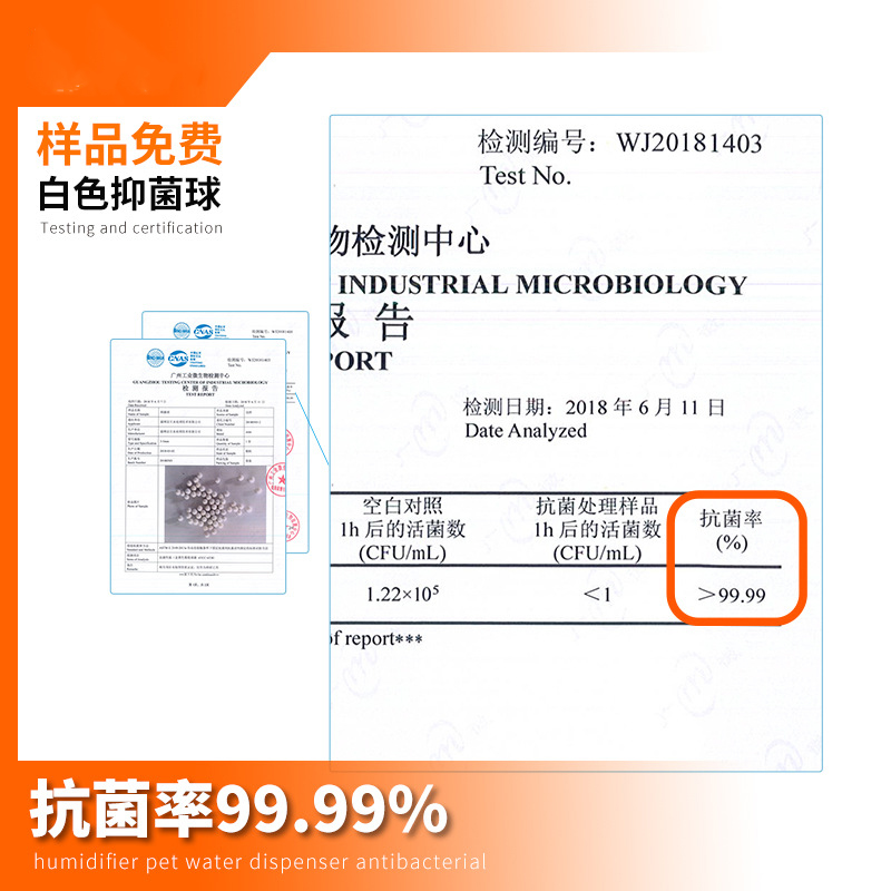 银离子抗菌球加湿器空气净化器陶瓷矿物广谱抑菌载银颗粒替换滤芯