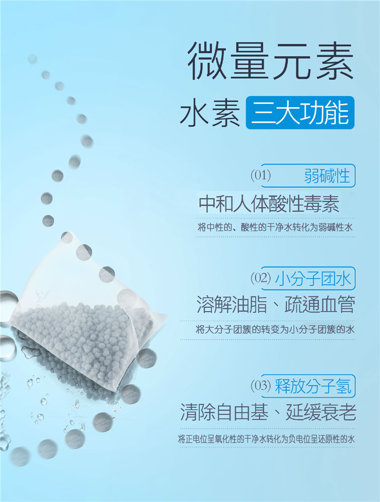 年立水素石富氢水杯水素杯便携式高浓度水素水生成器负离子弱碱性