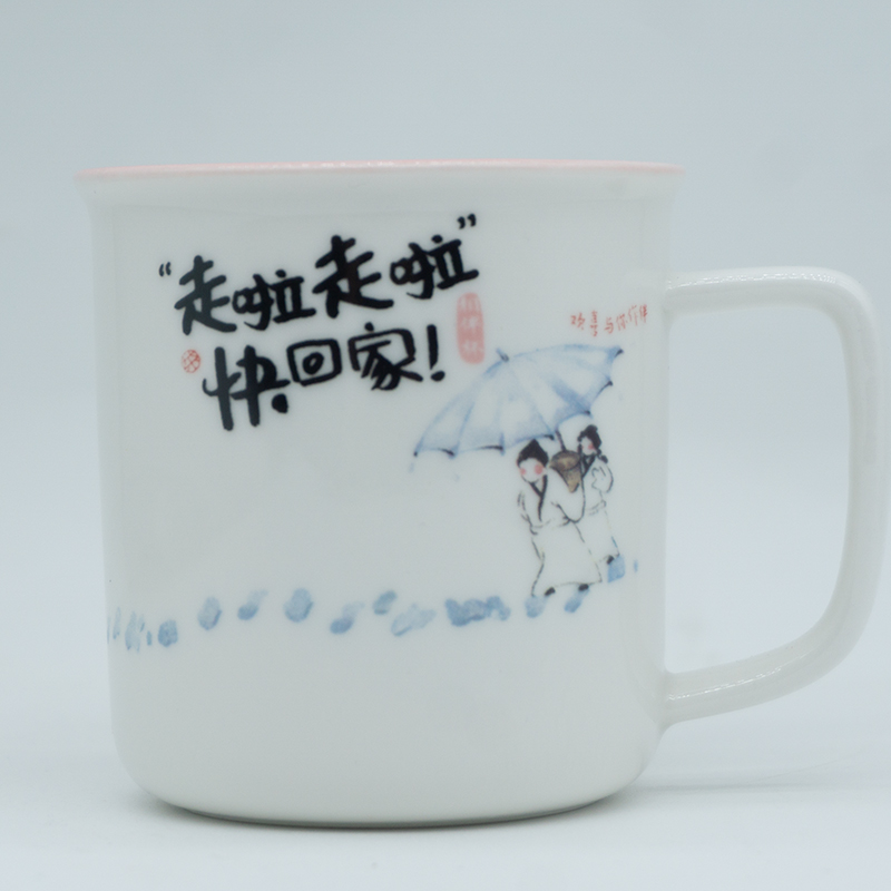 茶颜悦色杯子相伴杯大四喜篇陶瓷情侣马克杯咖啡杯茶杯家用杯子