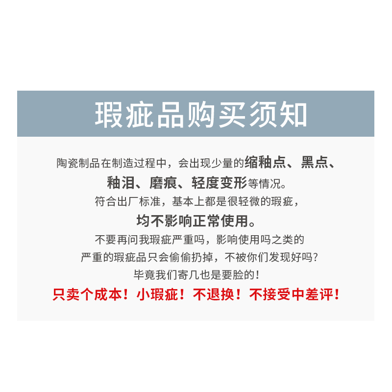 西田木雨日式家用陶瓷餐具碗菜盘蘸料碟盖盅样品孤品特价清仓捡漏 - 图0