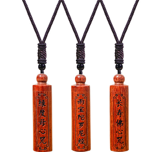 绿度母心咒吊坠佛说雨宝陀罗尼挂坠长寿佛心咒挂件钥匙扣小配饰品 - 图3