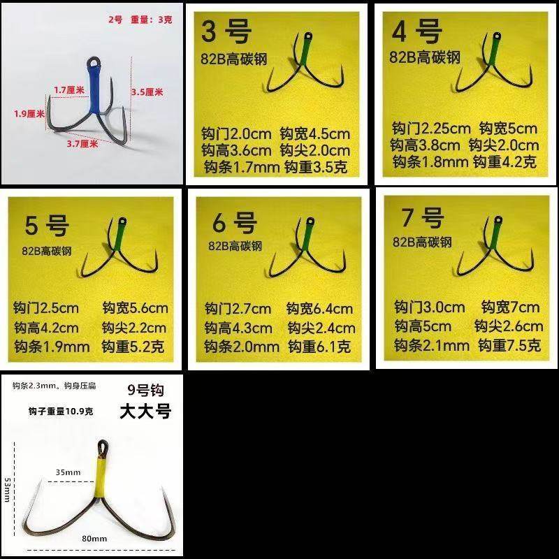 长条远投闪光锚鱼钩锚钩鲢鳙钩远投铁板假饵路亚金属饵渔具铅鱼饵,淘宝优惠券,粉丝福利购,淘宝优惠卷
