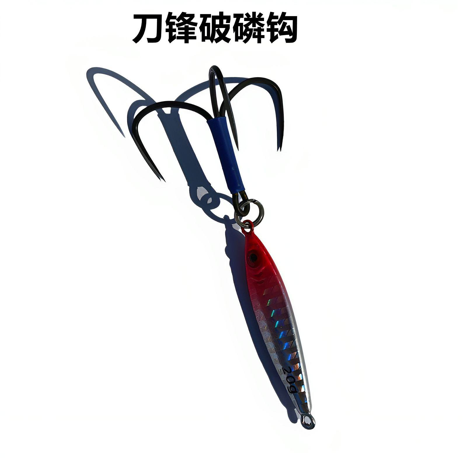垂钓铁板泛用锚钩远投刀锋鲢鳙锚鱼铁板路亚饵假饵铅鱼慢摇鱼钩,淘宝优惠券,粉丝福利购,淘宝优惠卷