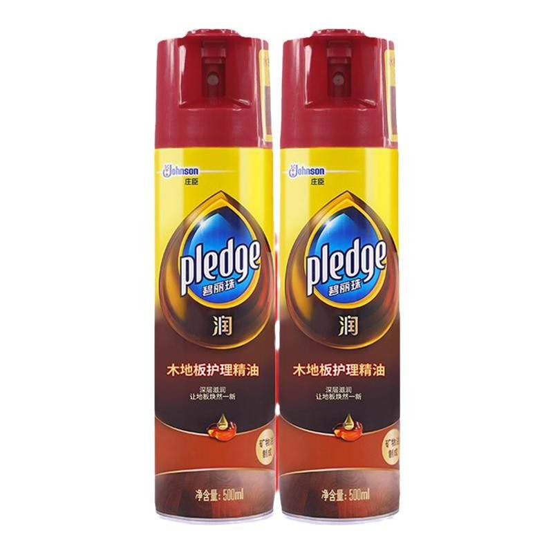 碧丽珠木地板蜡实木复合精油清洁剂 莎薇尔家居家私清洁/护理剂