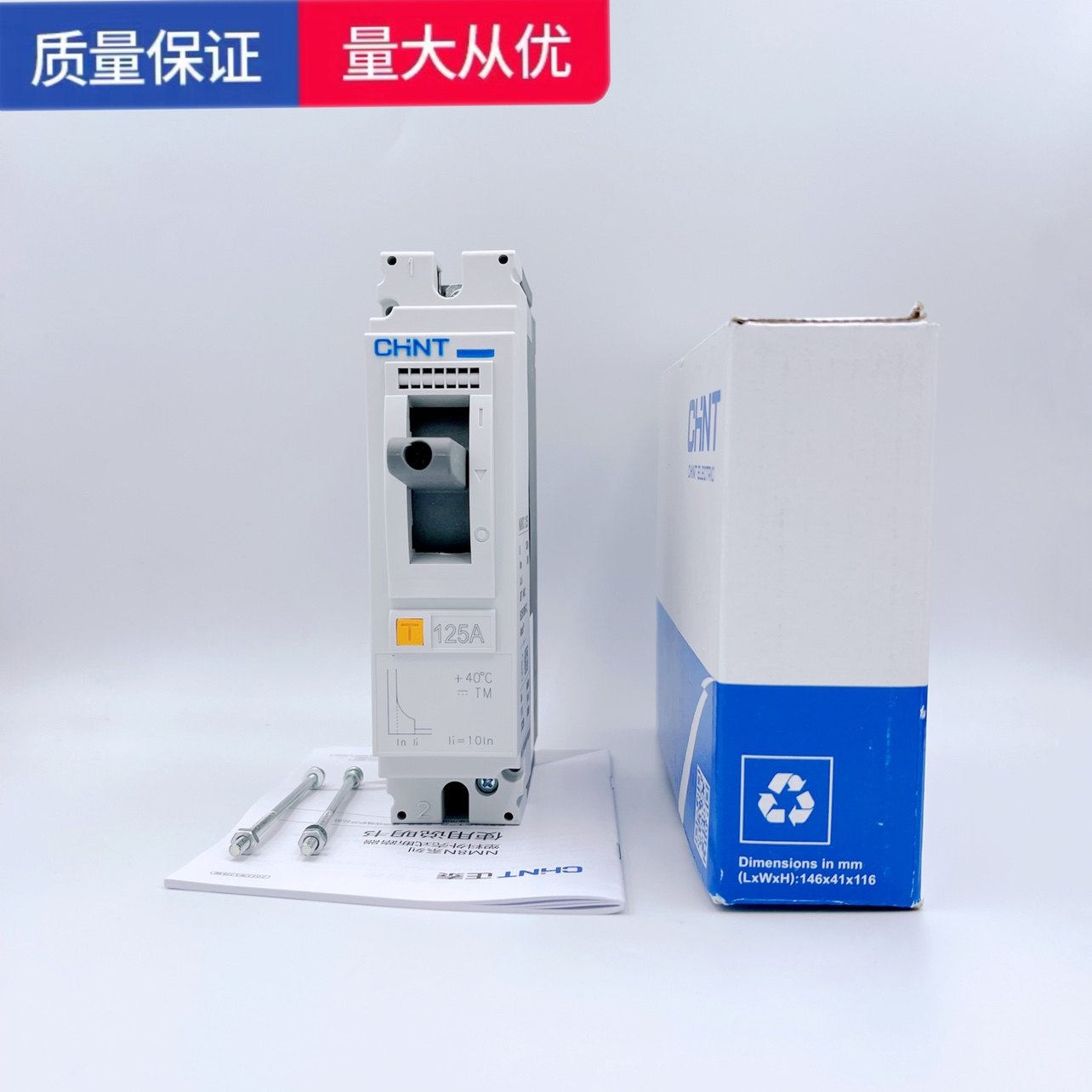 正泰电动汽车直流空开大功率空气开关塑壳断路器125A160A200A断电 - 图3