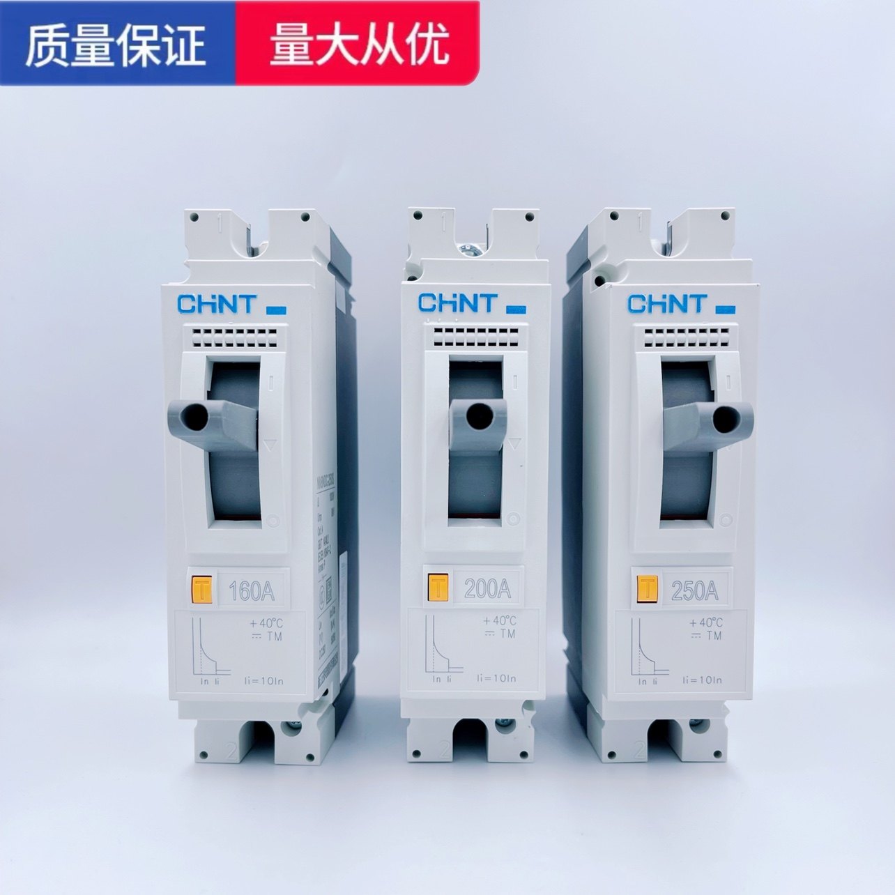 正泰电动汽车直流空开大功率空气开关塑壳断路器125A160A200A断电 - 图0