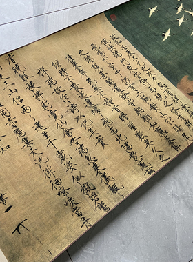 瑞鹤图宋徽宗赵佶古代名画真迹