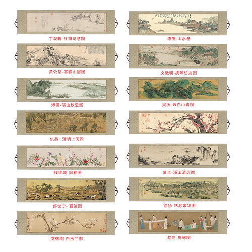 千里江山图清明上河图富春山居图山水卷轴横幅挂画客厅中式装饰画 - 图0