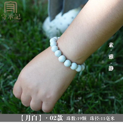 汝州汝瓷手串佛珠念珠女款手链男款文玩可养开片茶宠茶玩茶道配零 - 图2
