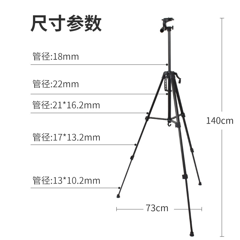 钓鱼灯激光炮三脚架夜钓灯支架1.4米加粗垂钓三角架通用渔具大架-图0