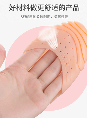鞋大一码调节硅胶尖头鞋大改小半码垫防磨女高跟鞋头塞神器防掉跟