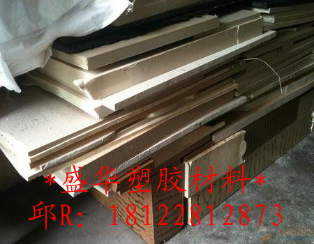 进口PPS板材，高强度*高硬度PPS板材*进口PPS棒直径5/6~180MM毫米 - 图1