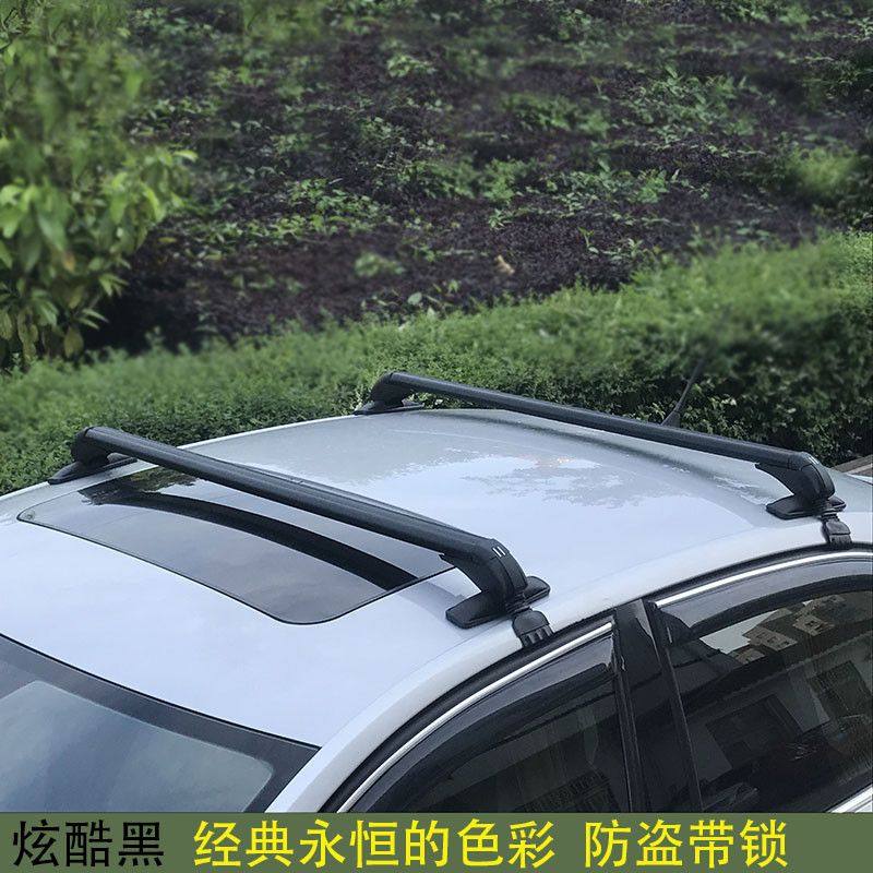 适用哪吒V L U AVA车顶行李架横杆铝合金载重防盗车顶箱横梁,淘宝优惠券,粉丝福利购,淘宝优惠卷