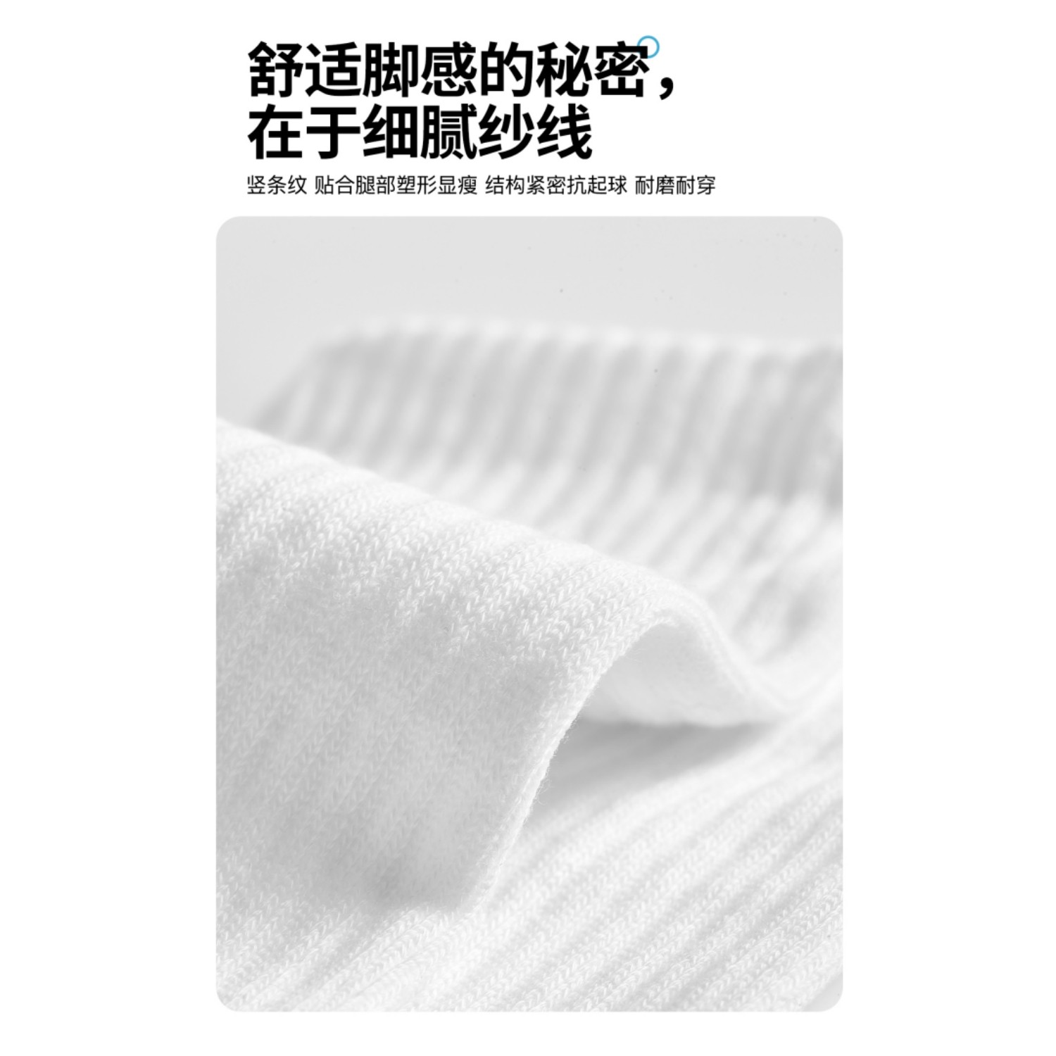 班那袜子男士长筒夏季女士薄款纯棉短袜加厚毛巾底运动袜吸汗透气,淘宝优惠券,粉丝福利购,淘宝优惠卷