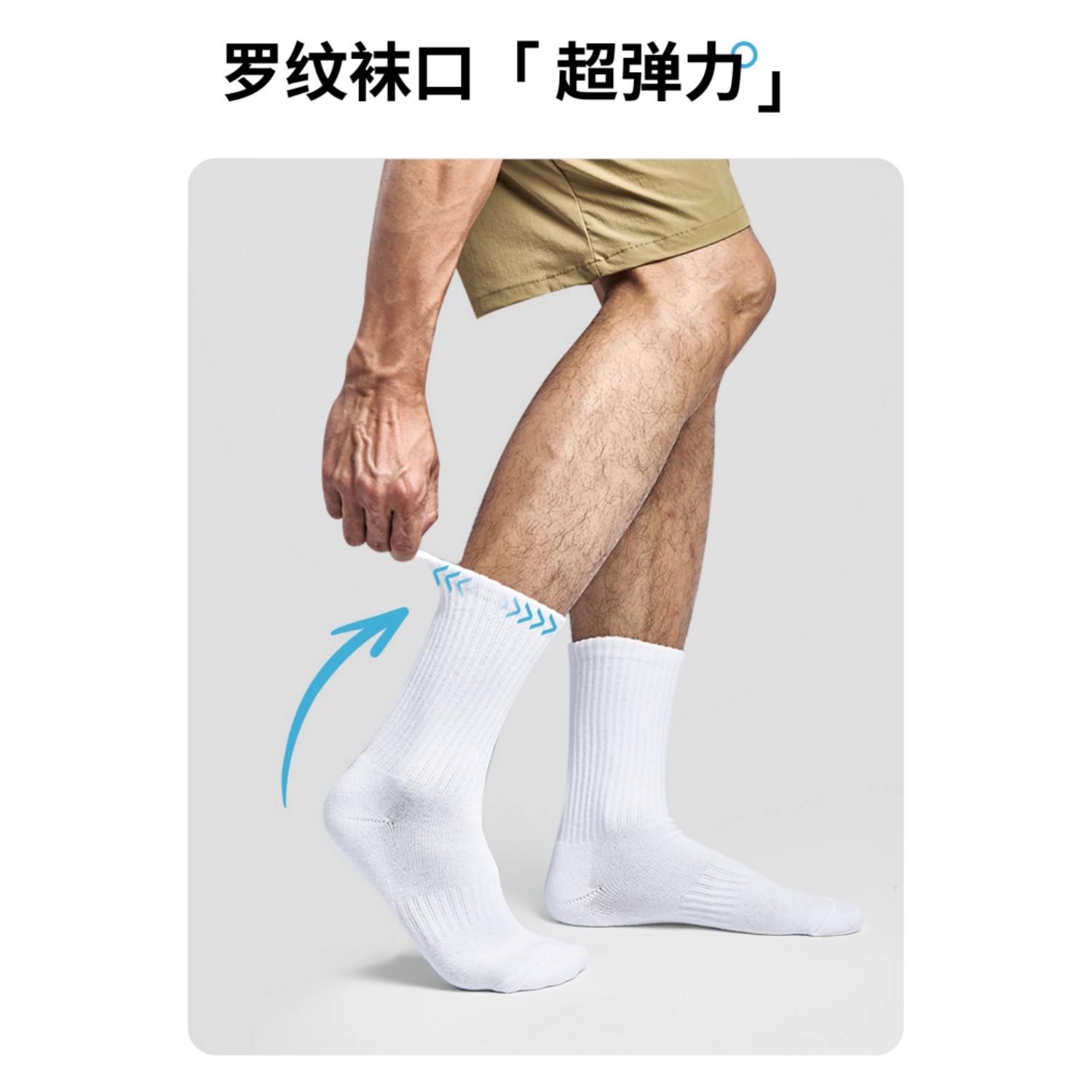 班那袜子男士长筒夏季女士薄款纯棉短袜加厚毛巾底运动袜吸汗透气,淘宝优惠券,粉丝福利购,淘宝优惠卷