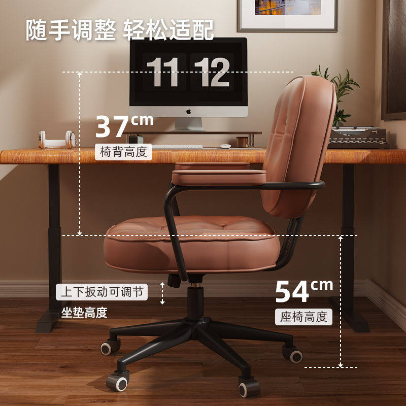 电脑椅家用办公椅懒人可躺靠背椅老板书房椅老人座椅舒适久坐椅子,淘宝优惠券,粉丝福利购,淘宝优惠卷