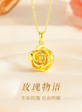 S925纯银镀金浪漫玫瑰项链
