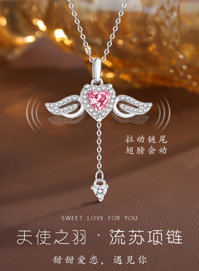 s999足银天使之翼粉钻流苏锁骨链