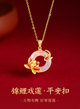 喜结莲鲤S925银锦鲤莲花项链