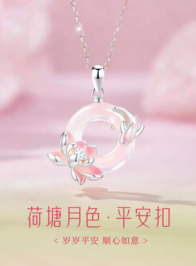 S925银锦鲤平安扣项链女款
