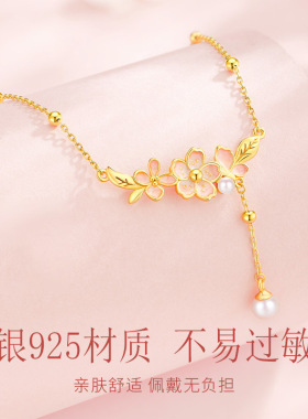 S925纯银浪漫樱花项链