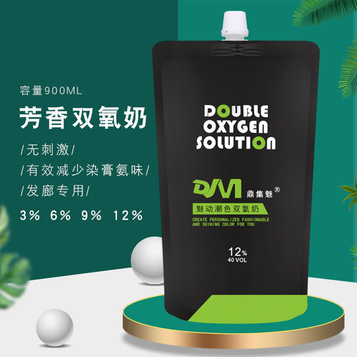 双氧奶理发店专用％3 6 9 12度发廊批发清香染膏美发店染发双氧乳 - 图1