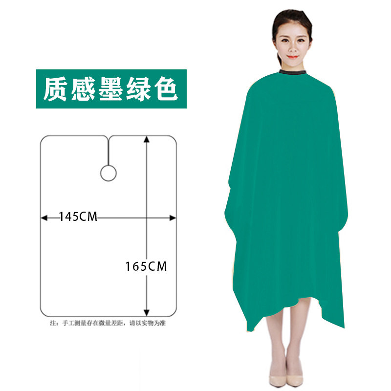 理发围布防静电不粘发发廊美发店剪发围布潮家用成人围布烫染焗油,淘宝优惠券,粉丝福利购,淘宝优惠卷
