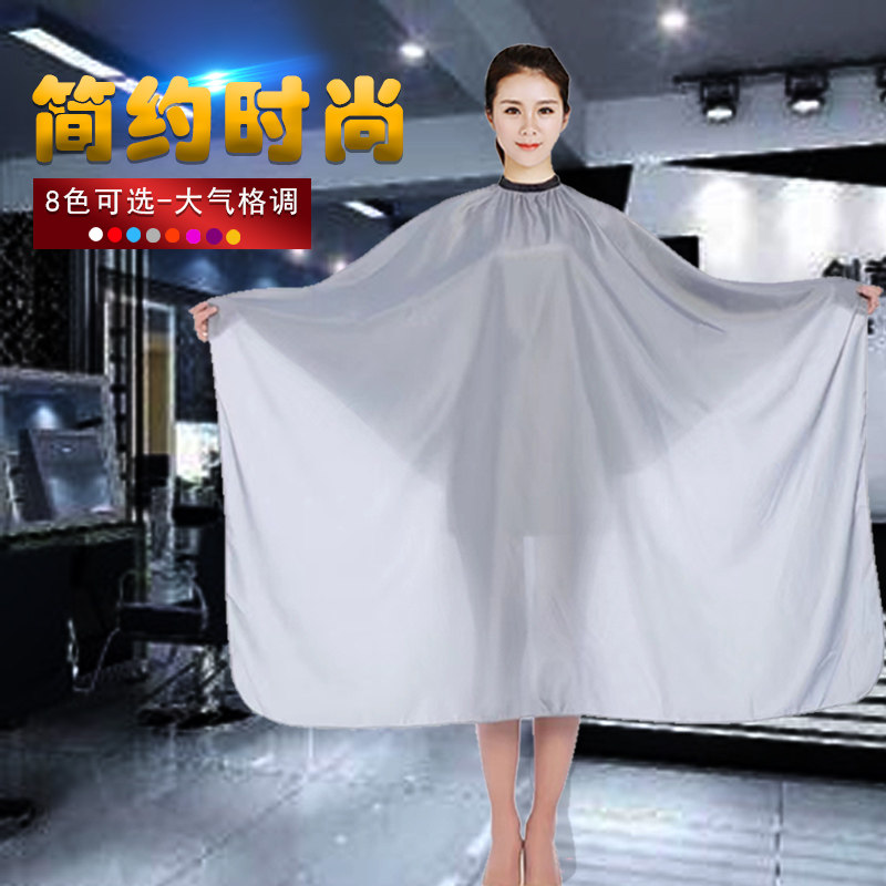 理发围布防静电不粘发发廊美发店剪发围布潮家用成人围布烫染焗油,淘宝优惠券,粉丝福利购,淘宝优惠卷
