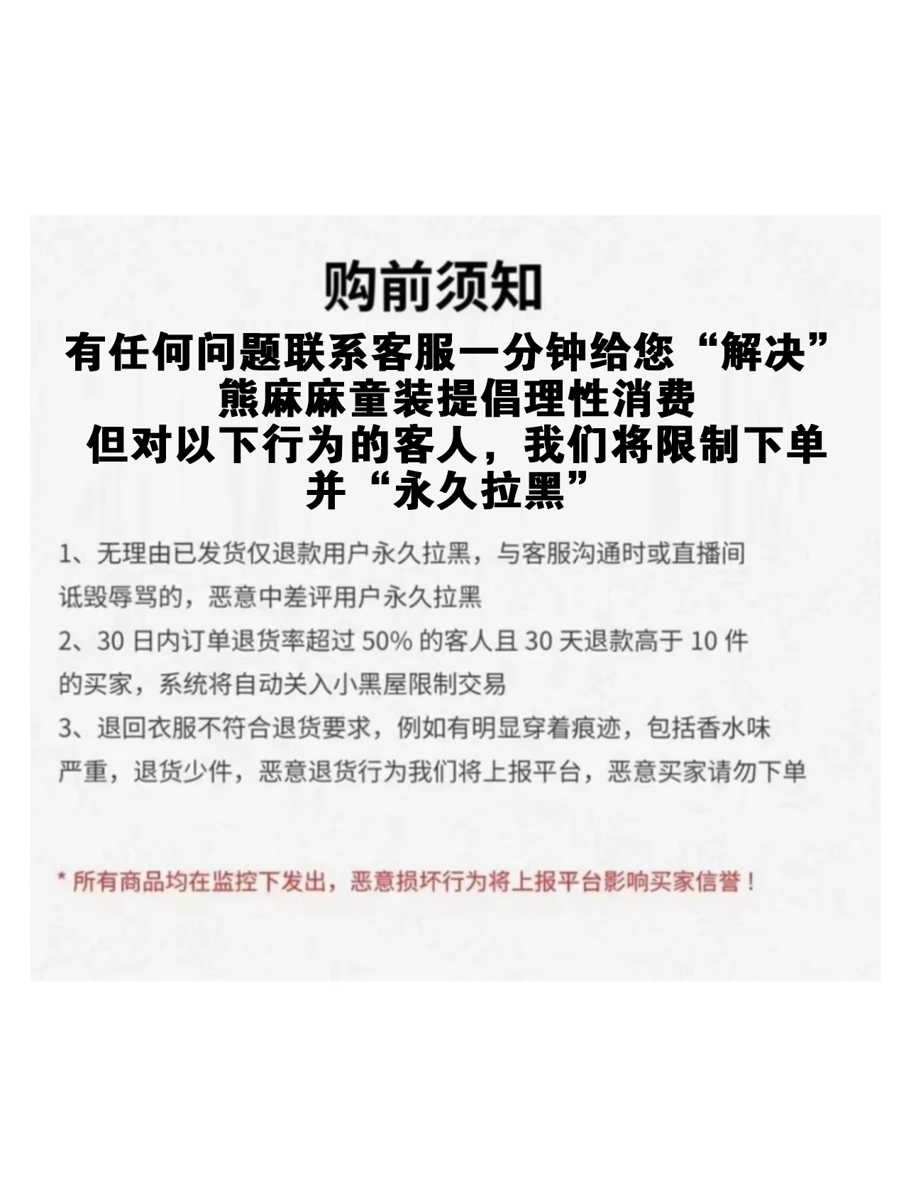 熊麻麻童装 7.16夏款清仓 短袖短裤衬衫T恤外套纯棉 超值福利特价 - 图1