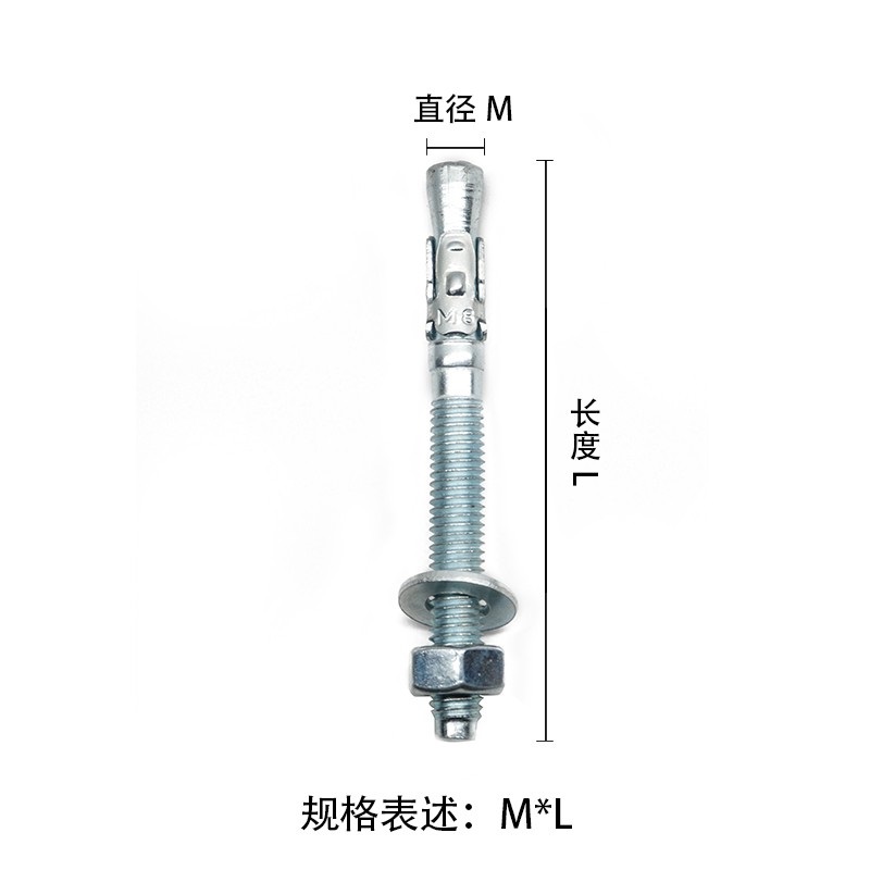 国标壁虎车修膨胀螺丝电梯拉爆螺栓M6M8M10M12M16M20 80 100-160