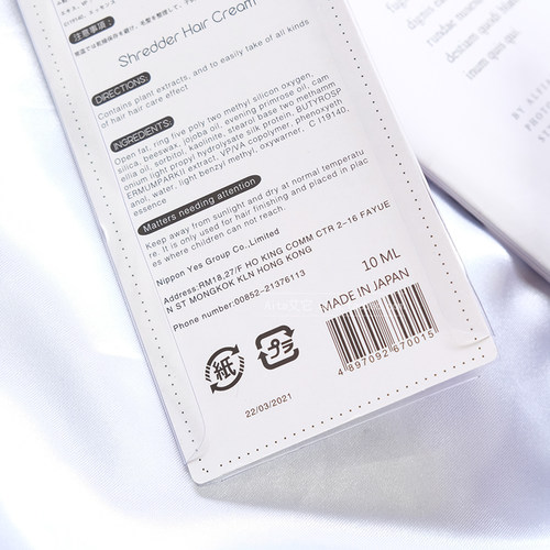 日本野斯碎发神器整理膏小碎发头发防毛躁蓬松儿童毛发固定型棒女 - 图2