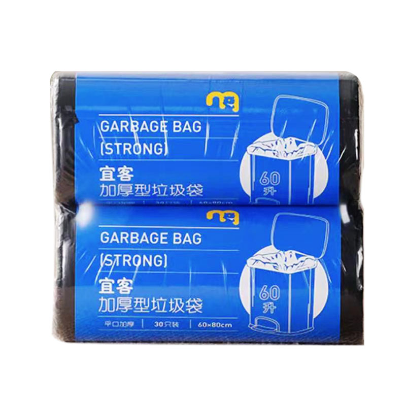 麦德龙大号垃圾袋60x80cm加厚承重一次性黑塑料袋60L家用厨之选-图3