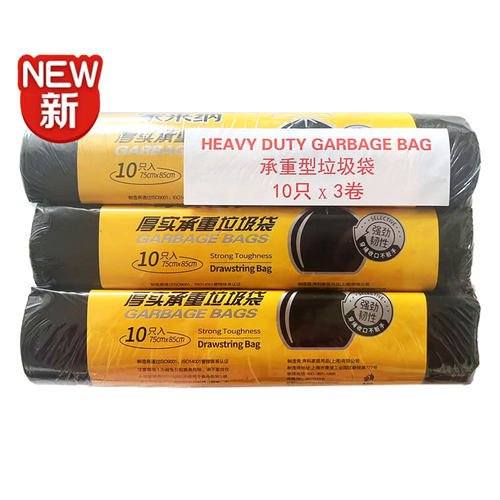 家来纳大号抽绳垃圾袋75x85加厚承重手提自动收口黑色塑料袋30只 - 图3