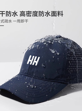 正品HH网眼速干透气大头围鸭舌帽女夏季男防晒遮阳棒球登山帽